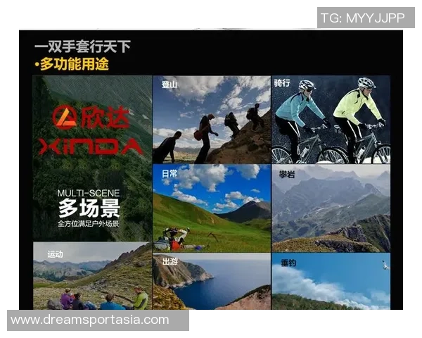 西安攀岩队进攻体系解析与战术策略探讨